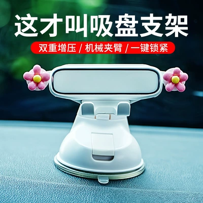 Car phone holder | Be Shipped on Behalf of Others