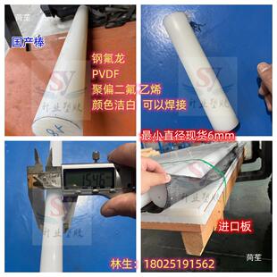 ��ɫPPN��۱�ϩPET-P��POM-C����PVC䓷���PVDF��