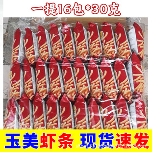 �W��������~ζ16��*30������l����ը��ʳƷ���e��ʳ�����r�l