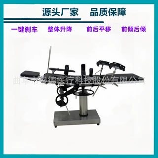 源头产地品质保障妇科手术床电动手术床手动简易手术台妇科手术台