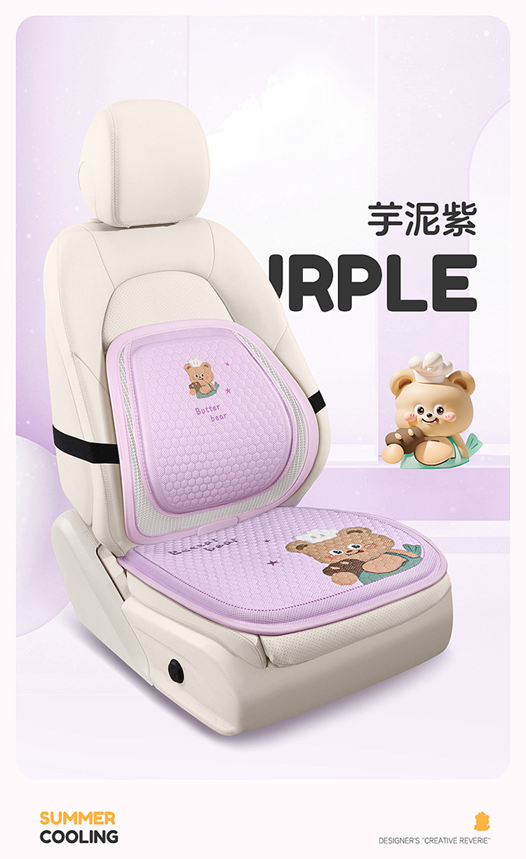 Factory Direct New Cartoon Gel Car Square Pad Waist Summer Silicone Pad Office Fat Pad Cool Mat