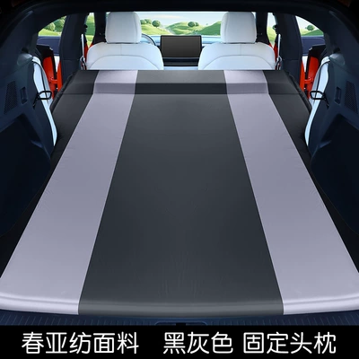 Inflatable Mattress Trunk Air – Vehicle-mounted inflatable bed - standard-xpeng-g6g9-fixed-pillow-black-and-gray-comes-with-air-pump
