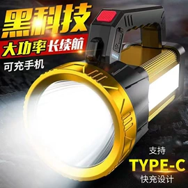 太阳能灯;手电筒;头灯头戴电筒