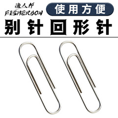 Metal clipboard thick color box packaging clips fixing pins outdoor fishing bait seal fishing small accessories fixed