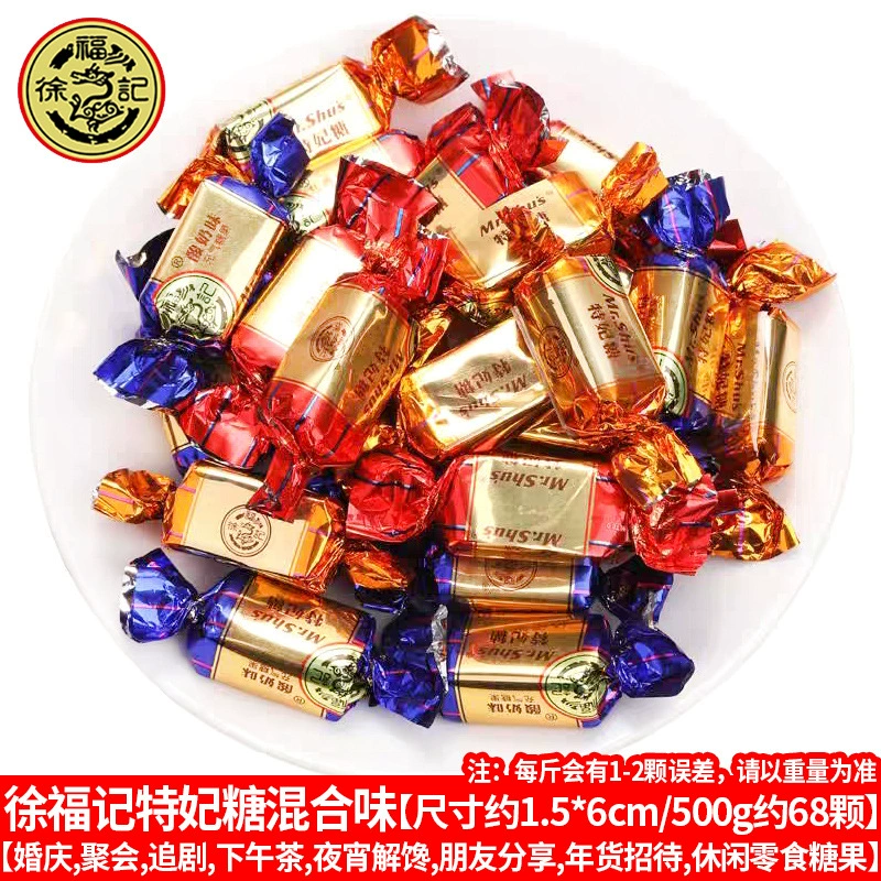Бесплатная доставка Xu Fuji сэндвиджированная маршмеллоу фруктовый вкус пространственный роман десерт конфеты, свадебные конфеты закуски, конфеты конфеты новогодние товары оптом