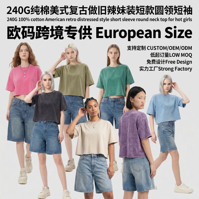 Cross-Border Washed Vintage Crop Top T-Shirt Custom Pure Cotton European and American Retro Women's Trendy Short-Sleeve Top