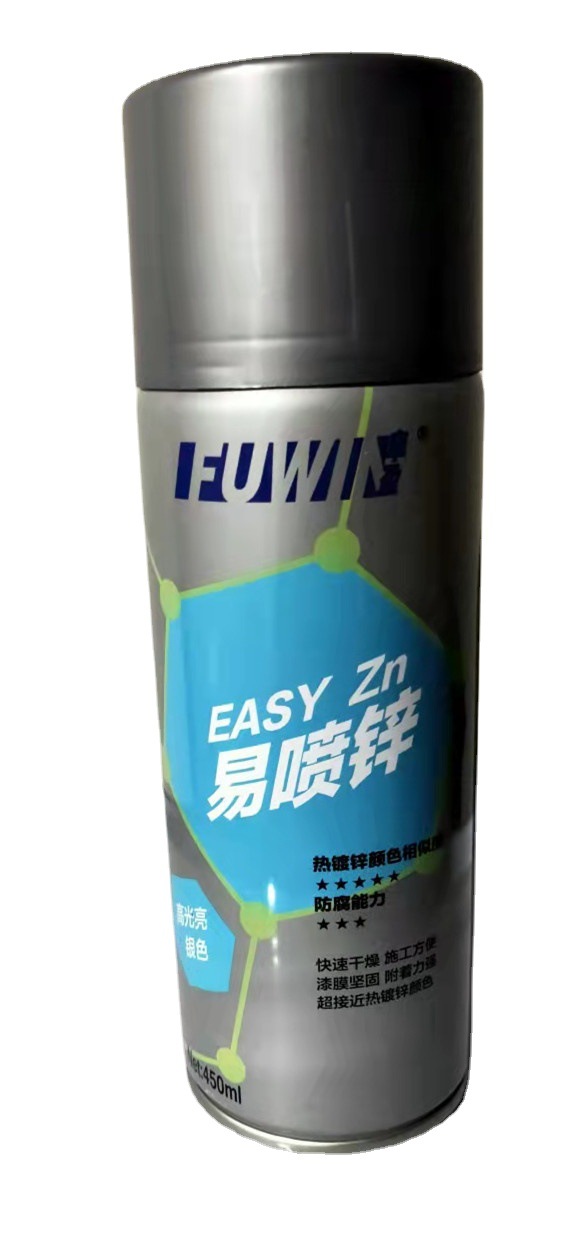易喷锌自喷漆 锌粉漆 防锈好 擦不掉 热镀锌银色 江浙沪