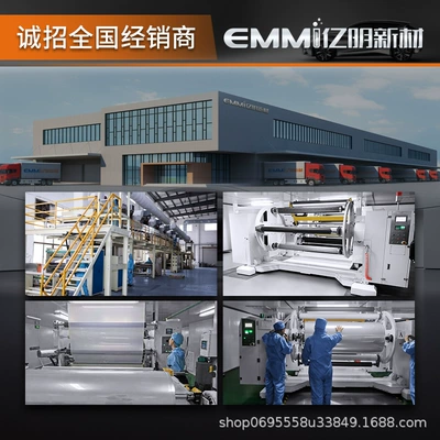 Car paint protective film 7.5Mil Protective Car Sticker