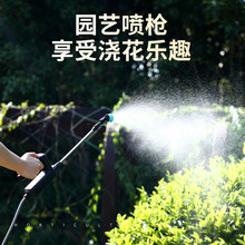 7.4V大功率充电喷雾枪便携电动喷雾器消毒打药神器电动喷水壶喷枪