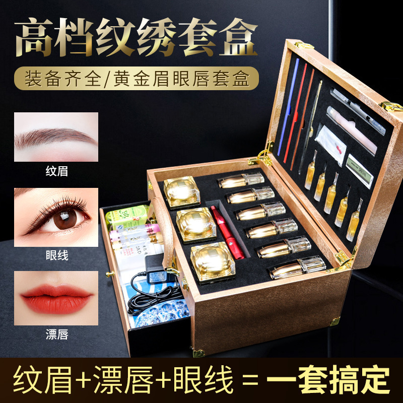 Beginner Tattoo Color Material Student Kit Mist Eyebrow Color Milk Training Practice Set Eyebrow Tattoo Tools