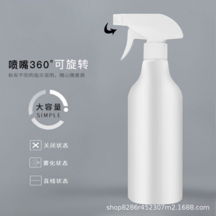 500ml baseball bottle disinfectant bottle housekeeping cleaning watering can flower toilet cleaning spirit bottle Dongyang batch
