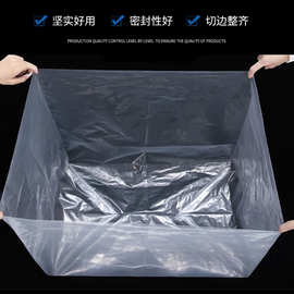 跨境可定制PE立体四方袋加厚方形袋设备防尘罩透明防潮纸箱内膜袋
