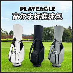 Amazonで人気のゴルフ標準バッグ「PLAYEAGLE」、男女兼用超軽量スタンドバッグ、ロゴ刺繍可能