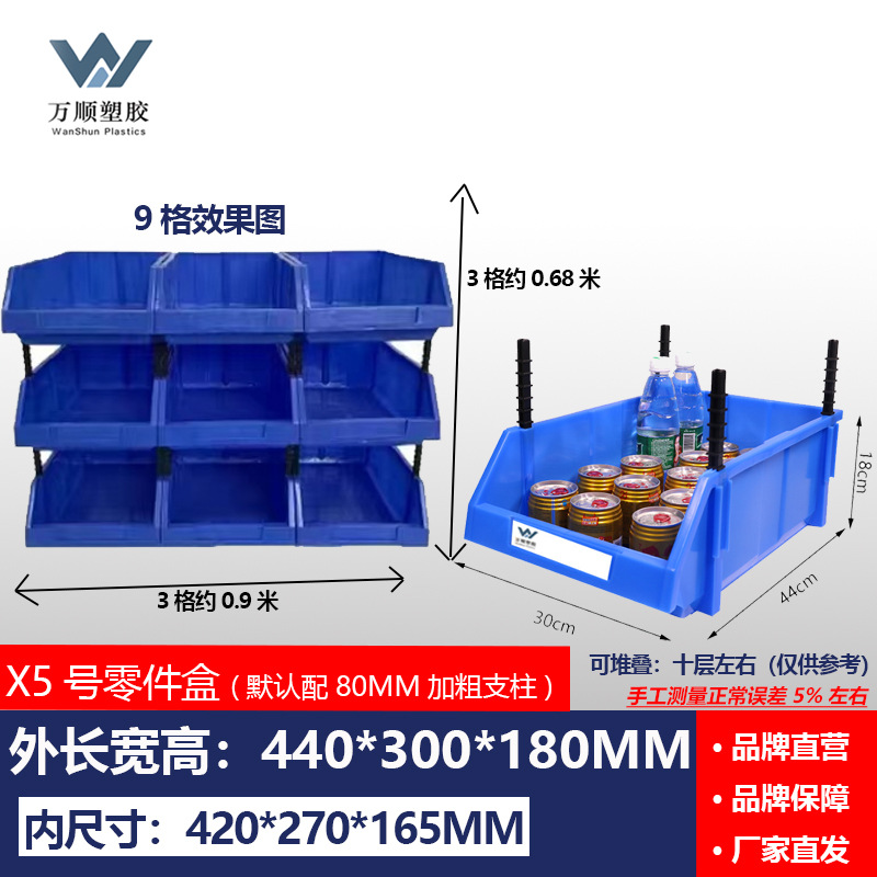 Caja de almacenamiento de tornillo de herramientas de hardware Caja de piezas combinada Clasificación de objetos Elementos biselados Materiales Caja de plástico