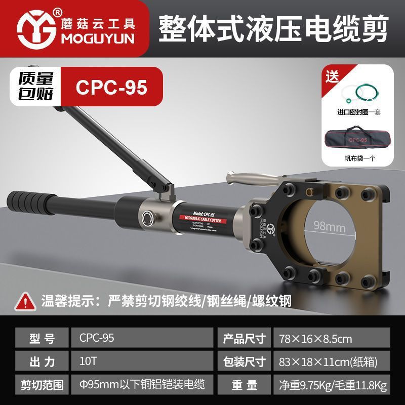 Cable hidráulico tijeras Cable clip Cable clip eléctrico CPC - 50 / 75 / 85 / 95 armadura clip clip clip