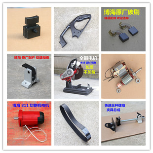 811�и�Cԭ�S������D��늙C����Ƥ��̼ˢ�����_�P�����ֱ�