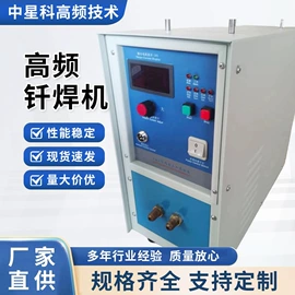 其他铸造设备;焊接加工;钎焊机