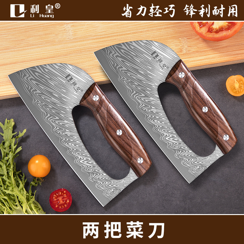 【2개】노동력을 절약해주는 식칼