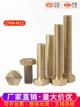 �~�������ݽzM4M5M6M8M10M12�~�ݽz�~��������˨�~��������ᔴ�ȫ