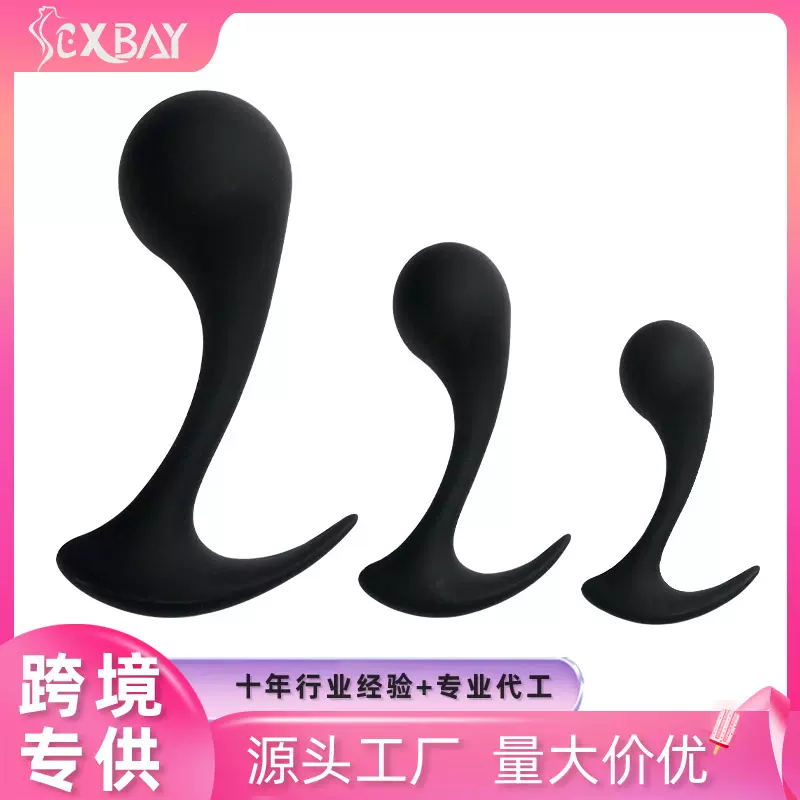 幸湾音符肛塞后庭外出穿戴 SM硅胶另类情趣刺激肛塞 成人情趣用品