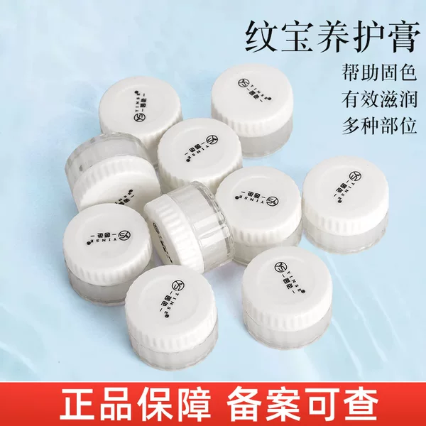 tattoo repair cream tattoo repair ice crystal eyebrow tattoo baby eyebrow fixing agent semi-permanent tattoo supplies tools
