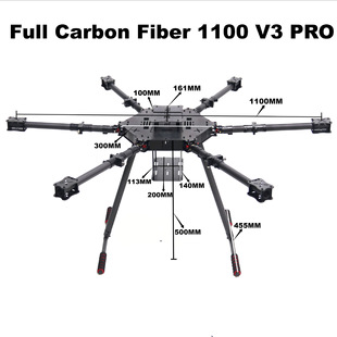 ������Pixhawk PX4 LX1100 V3PROȫ̼�w�S1100mm�������w�п�����