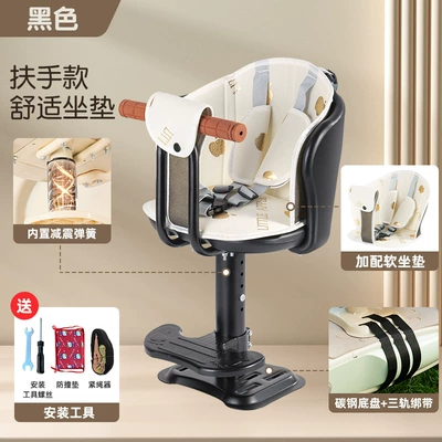 Baby Seat Infant Child — Electric car child seat - black-armrest-type-three-point-seat-cushion-thickened-load-bearing-column