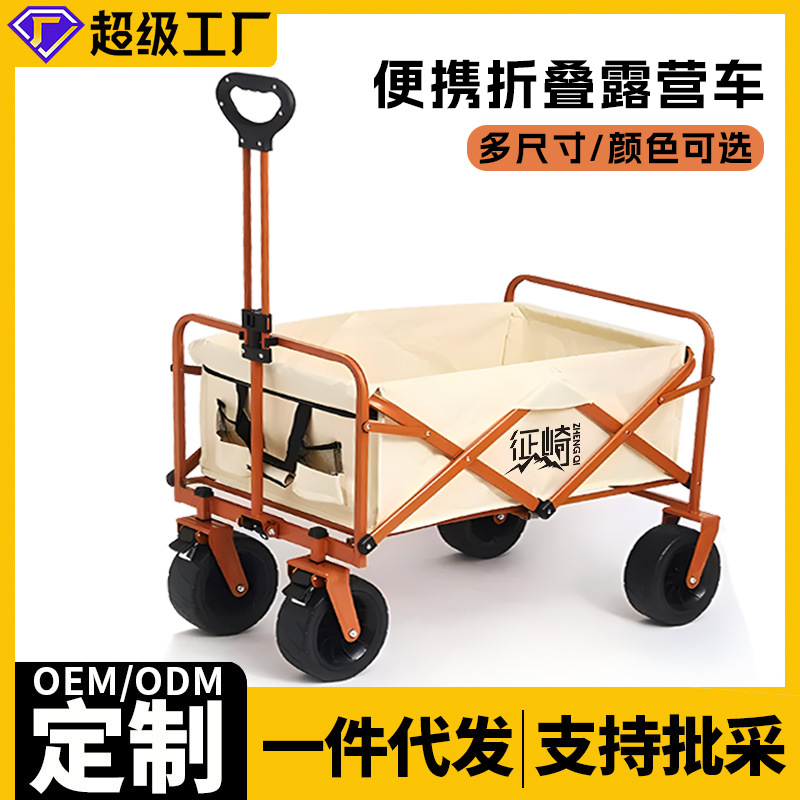 Fábrica de camping carro plegable al aire libre carro picnic carro campamento remolque puesto tabla tablero de camping