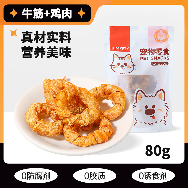 Pollo para mascotas Yema de huevo liofilizada Aperitivos para gatos Aperitivos para perros y gatos Aperitivos para mascotas universales Pechuga de pollo Pechuga de pato image 52