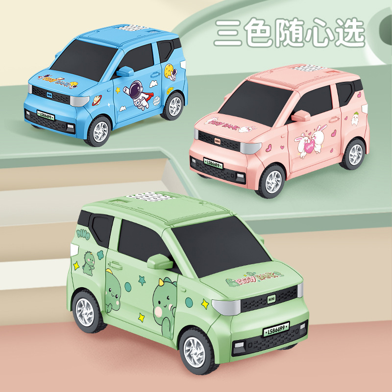 抖音智能ATM密码存钱罐防摔密码箱保险柜儿童五菱宏光mini存钱罐