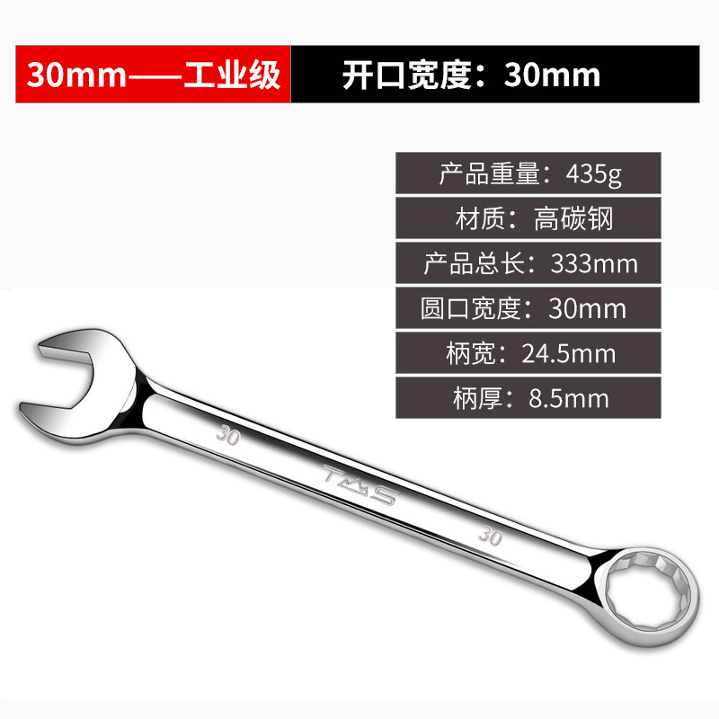東工レンチ工業級鏡面逸品手動梅の板の手はぼうっとしています。|undefined