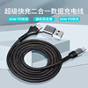 Factory direct sales wholesale PD66W two -in -one pair of Typec fast charge data cable is suitable for Huawei Apple Samsung