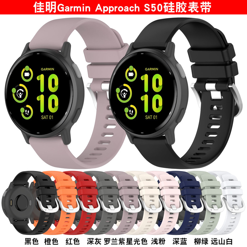 For Jiaming Garmin vivoactive 5 6 Glue Strap Gone Casual Monochrome Jiaming S50 Strap