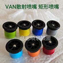 ��ƺ��s���^ ɢ�䇊��4 6 8 10 12 15 17VAN���a���·��� �����B