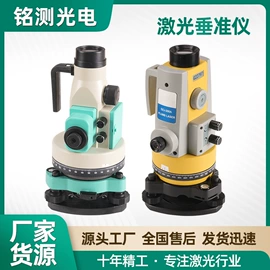 激光水平仪;其他五金工具;水准仪