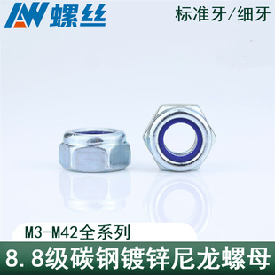 8.8����\�����������i��ĸ �����i�o��ñM8M10M14M16M20 *1 *1.5