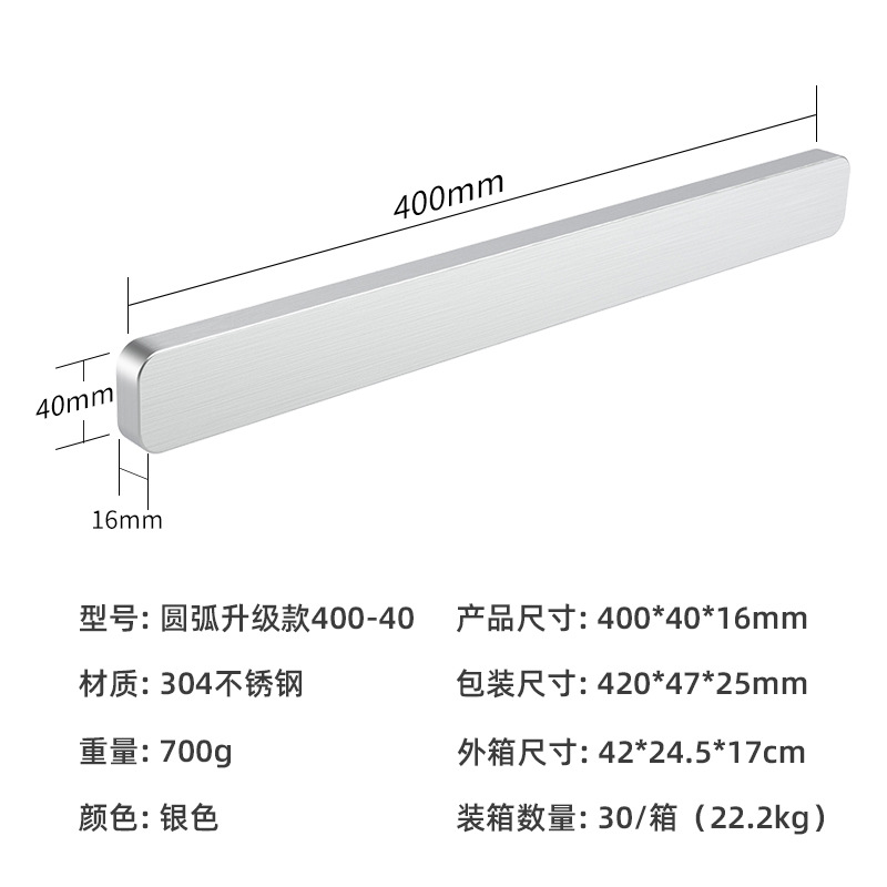 Comercio exterior 304 acero inoxidable de doble cara portaherramientas magnéticas portaherramientas de cocina portaherramientas magnéticas montadas en la pared portaherramientas magnéticas colgantes