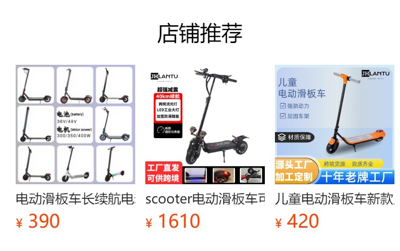 Electric Scooter 10inch Long-Range Foldable Scooter with Shock Absorption, Mobility Scooter, Electric Vehicle with Dual Shock Absorption