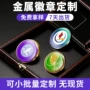 学校定做定制金属校徽