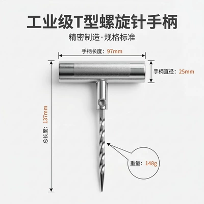 Repair kit: Repair Strip, Tire Repair Tool, Iron - zinc-alloy-hexagonal-spiral-needle-tool