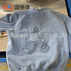 其他塑料机械;压花机;其他包装设备