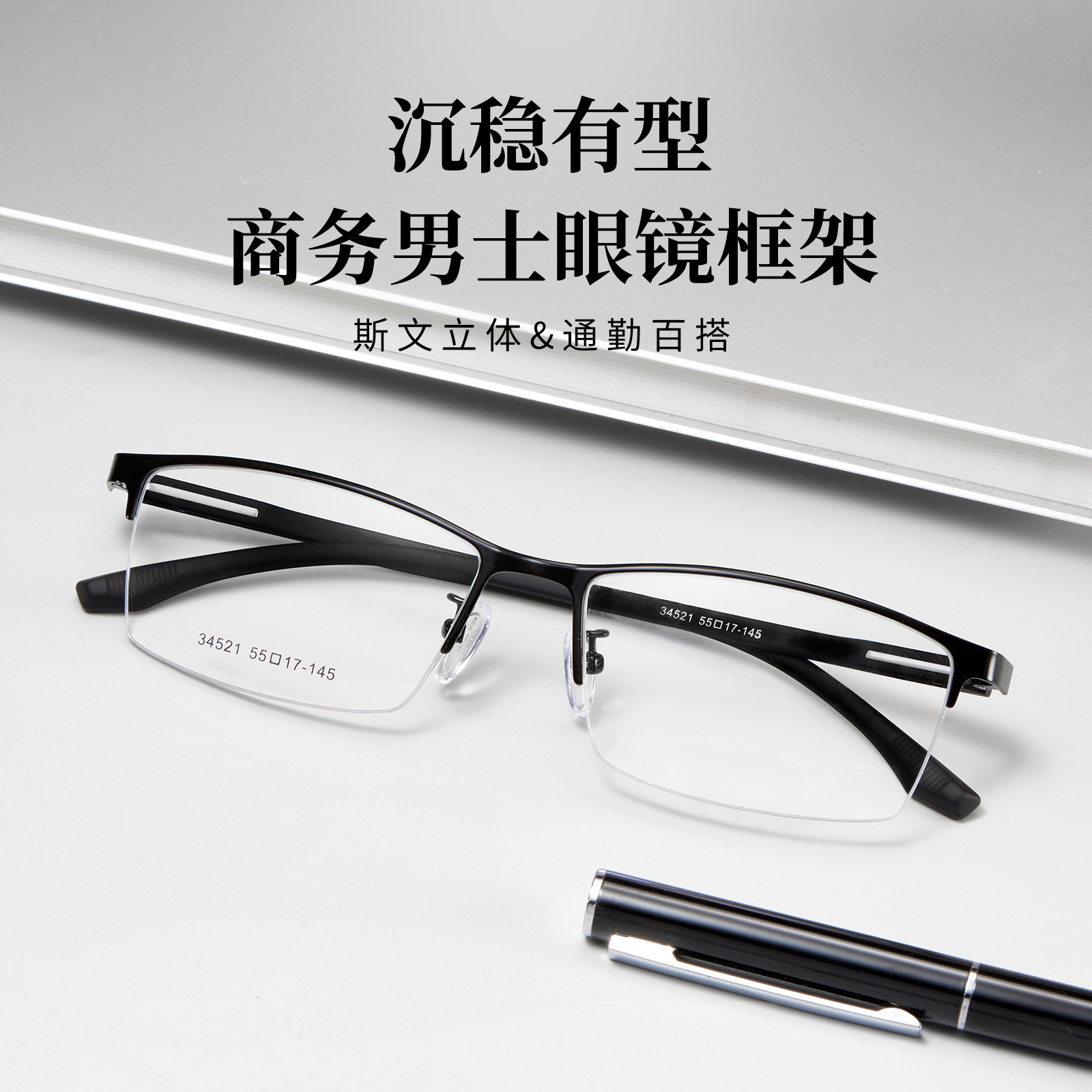 Commuter casual hombres de aleación gafas marco oficina de negocios ultra-ligero cómodo cojín de la nariz de silicona puede ser equipado con gafas Danyang lote