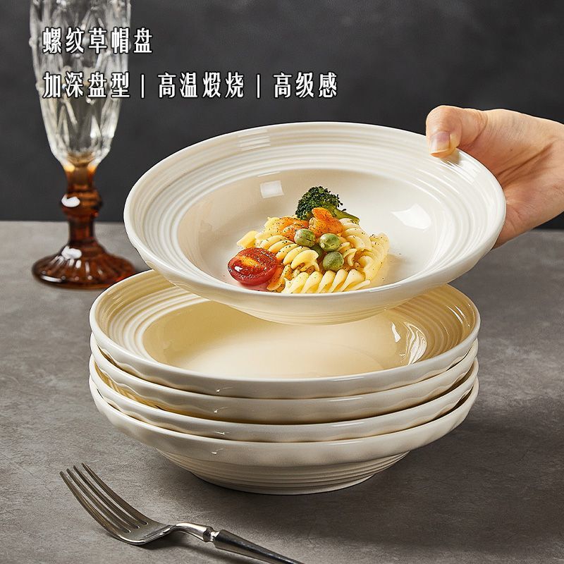 2025 New Silk Road Style High-End Household Dinnerware, Stylish and Minimalist Ceramic Deep Plates, Soup Plates, Pasta and Salad Plates