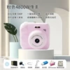 High-definition [Music + Video Recording + Filter + Flash] Dual-photo pink model - exquisite gift pack + 128 memory card (can take 90,000 pictures)