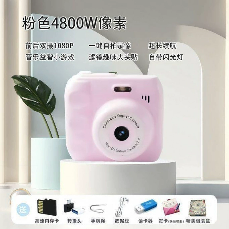 High quality retro handheld camera
