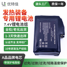 发热手套电池7.4V2200mAh加热袜发热服KC认证654060聚合物锂电池