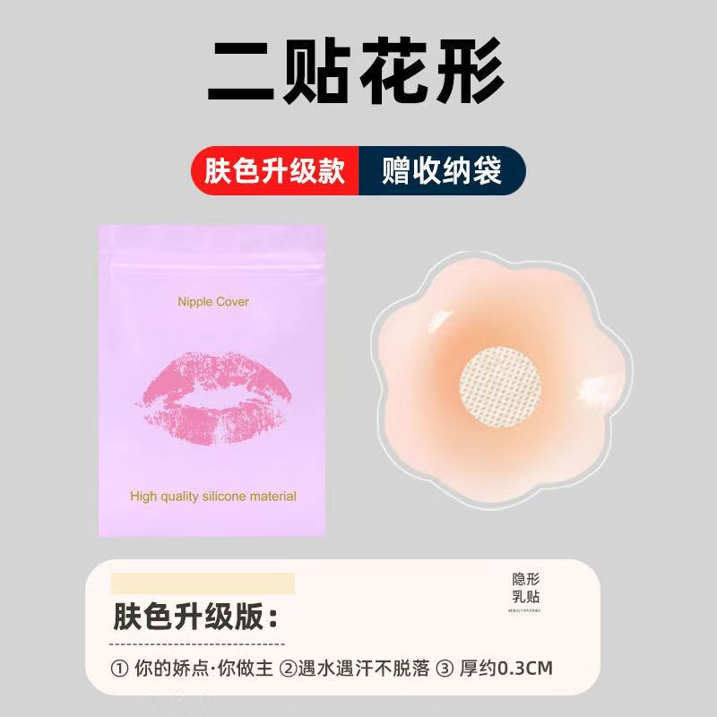 꽃 모양 1쌍 [가방에 포장]