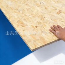 ENF���oȩ�W�ɰ� �������堝���׻���Ҿ߰�OSB3�����ٻ���