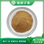 白色提取物蛇床子