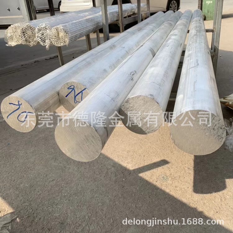 西南铝7A52-T651铝合金板铝排LC52铝棒 铝线 LC12铝管 航空航天用